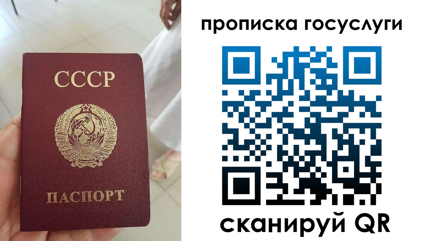 временная регистрация поиск в Гвардейске